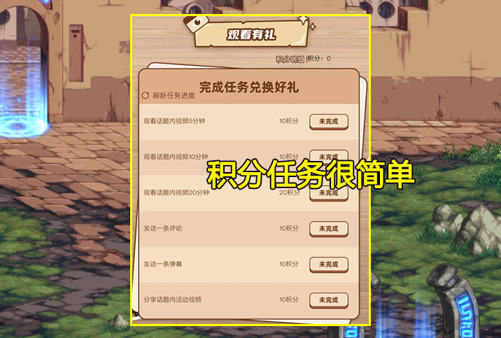 DNF：聯動積分活動上線！可兌換338金秋禮包，但耗時需要1個月