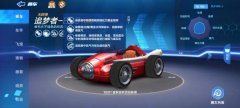 跑跑卡丁車2021年會出什