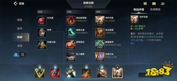 英雄聯盟手游新手玩家上單的不二之選——諾手
