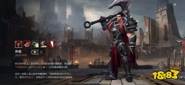 英雄聯盟手游新手玩家上單的不二之選——諾手