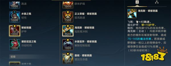 英雄聯盟手游新手玩家上單的不二之選——諾手