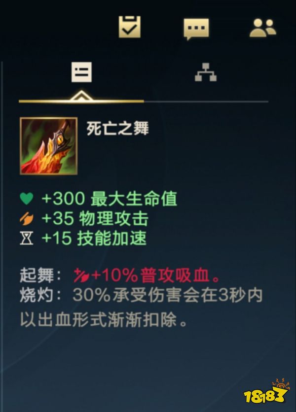 英雄聯盟手游新手玩家上單的不二之選——諾手