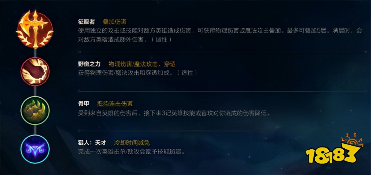 英雄聯盟手游新手玩家上單的不二之選——諾手