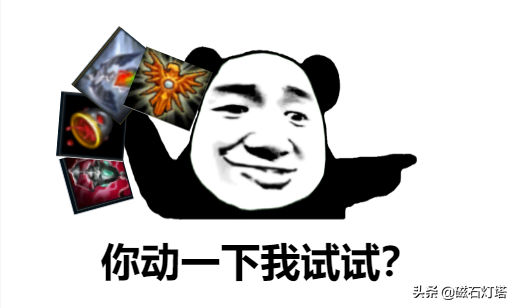 英雄聯盟：輔助光輝新玩法，金鐘罩鐵布衫易上分，高容錯套路解析
