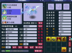 夢幻西游召喚獸進階多少