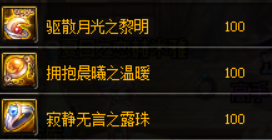 DNF：百級史詩哪家強？這些套裝值得信賴