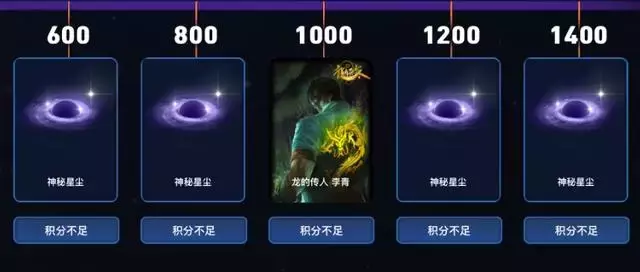 LOL龍瞎官方賣5000，劍圣新皮膚2000,這都是土豪玩的活動！