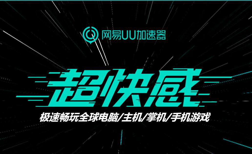 《絕地求生：未來之役》怎么下載安裝？