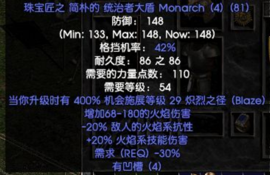 《暗黑破壞神2重制版》德魯伊“加點”新人指導:炎爪熊玩法等