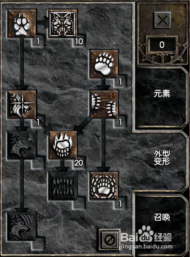 《暗黑破壞神2重制版》德魯伊“加點”新人指導:炎爪熊玩法等