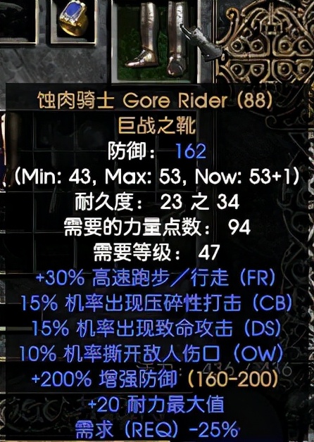 《暗黑破壞神2重制版》德魯伊“加點”新人指導:炎爪熊玩法等