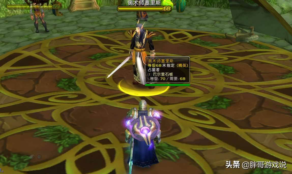 魔獸TBC：P2階段兩大必做任務，海山和黑廟開門流程，別浪費CD