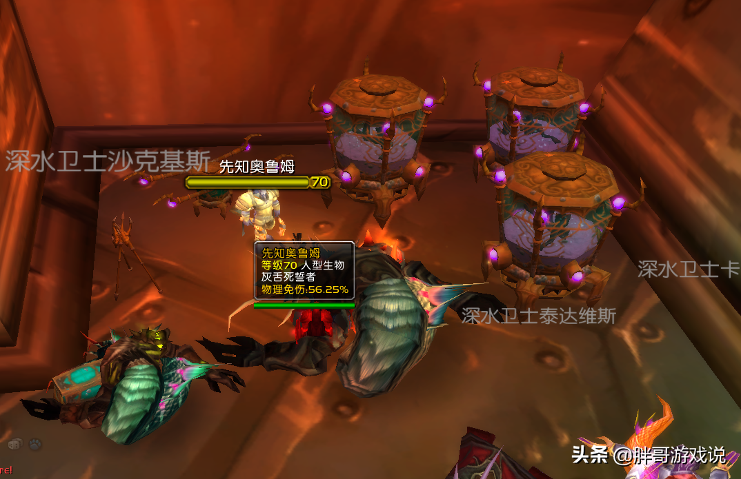 魔獸TBC：P2階段兩大必做任務，海山和黑廟開門流程，別浪費CD