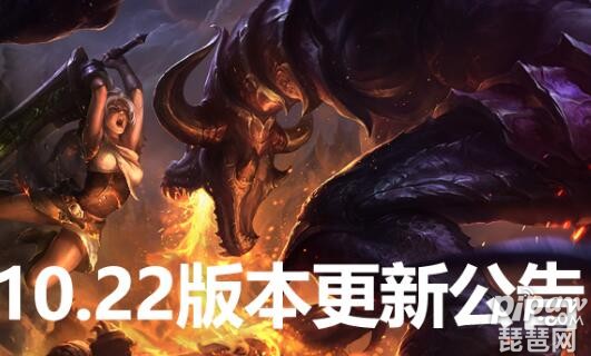英雄聯盟lol今天維護到什么時候結束？10月29日更新維護時間