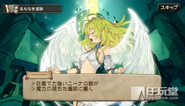 《龍戰士6:白龍的守護者們》系統詳解攻略