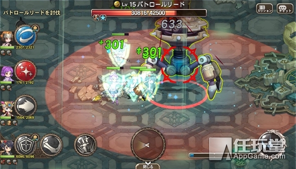 《龍戰士6:白龍的守護者們》系統詳解攻略
