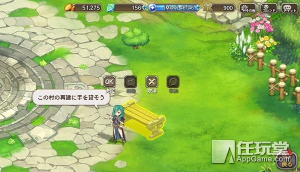 《龍戰士6:白龍的守護者們》系統詳解攻略