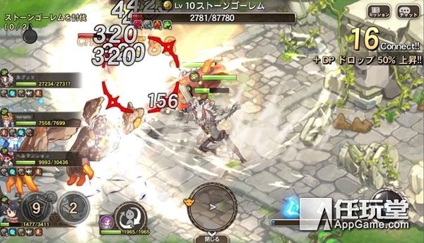 《龍戰士6:白龍的守護者們》系統詳解攻略