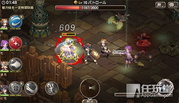 《龍戰士6:白龍的守護者們》系統詳解攻略