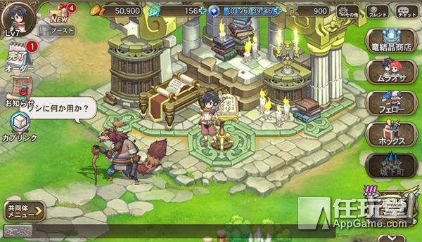 《龍戰士6:白龍的守護者們》系統詳解攻略