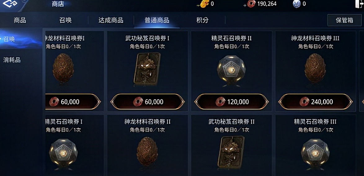 傳奇4如何快速升級至40級，游戲蜂窩自動游戲高效升級