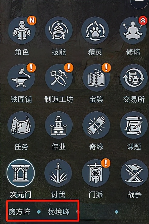 傳奇4如何快速升級至40級，游戲蜂窩自動游戲高效升級