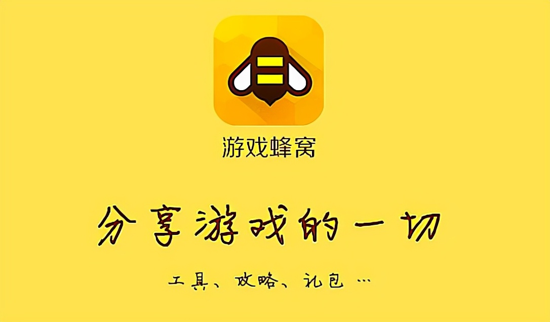 傳奇4如何快速升級至40級，游戲蜂窩自動游戲高效升級