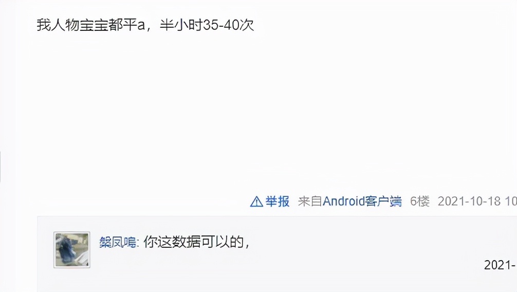 夢幻西游：彩虹爭霸賽頂層刷泡泡的小技巧，不需要到處去找泡泡