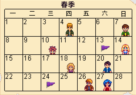 在《星露谷物語》里研究結婚速通的玩家，領證只需40分鐘