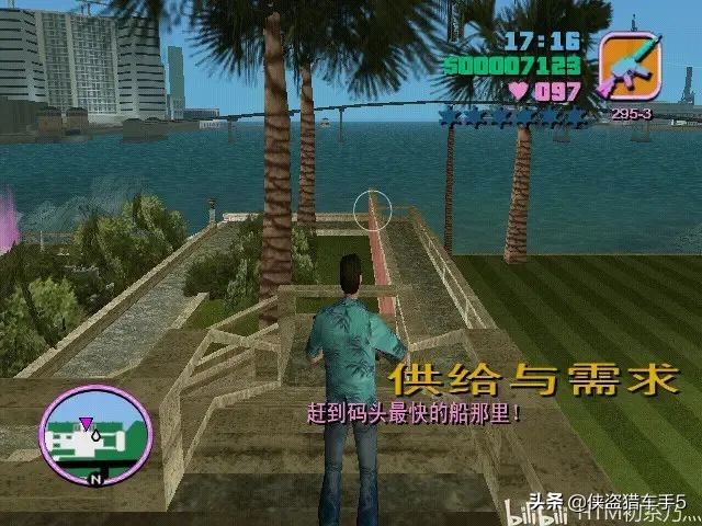 俠盜獵車手罪惡都市100%攻略(第三期):D點任務