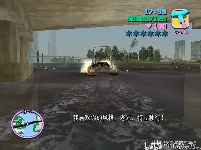 俠盜獵車手罪惡都市100%攻略(第三期):D點任務