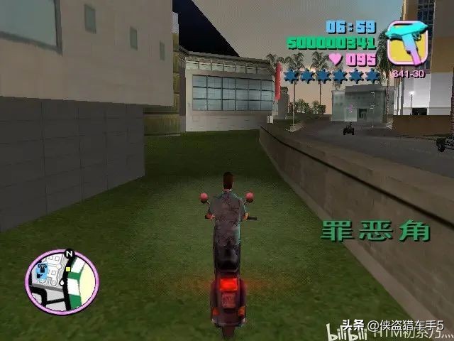 俠盜獵車手罪惡都市100%攻略(第三期):D點任務