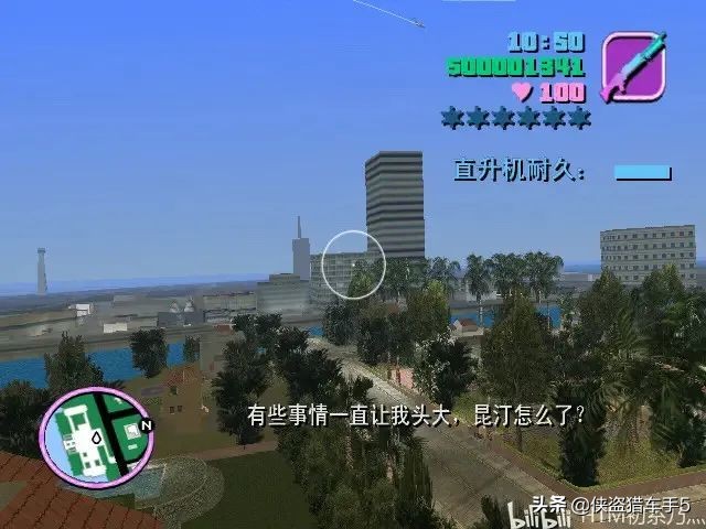 俠盜獵車手罪惡都市100%攻略(第三期):D點任務