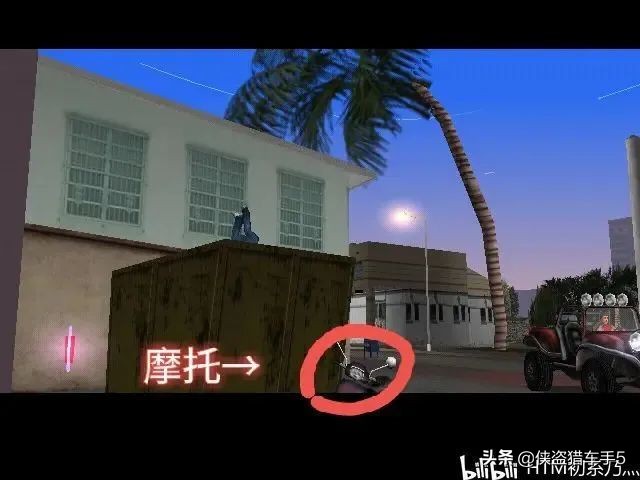 俠盜獵車手罪惡都市100%攻略(第三期):D點任務