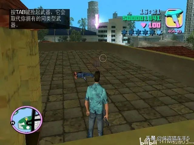 俠盜獵車手罪惡都市100%攻略(第三期):D點任務