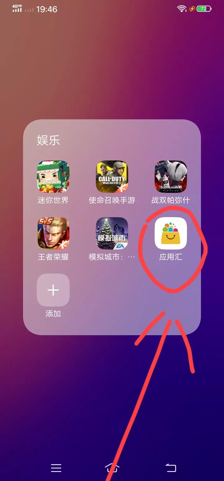 俠盜獵車手游與下載