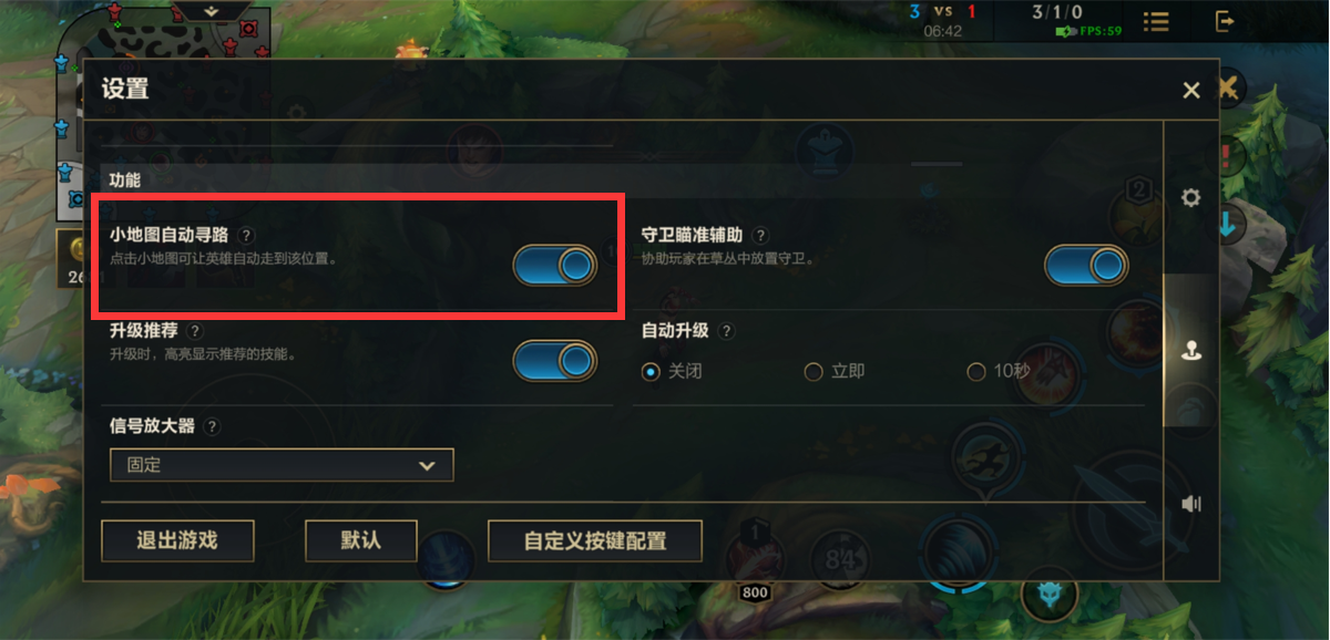 LOL手游：十大設置攻略！簡單的設置會極大地提升你的游戲體驗