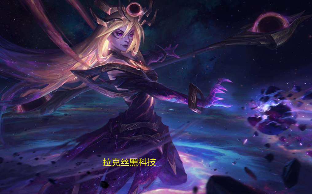 LOL：黑科技光輝又火了，成S11最強法輔，勝率高達80%