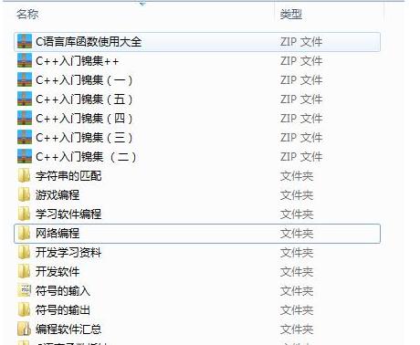 俠盜獵車手:圣安地列斯作弊器C++源代碼