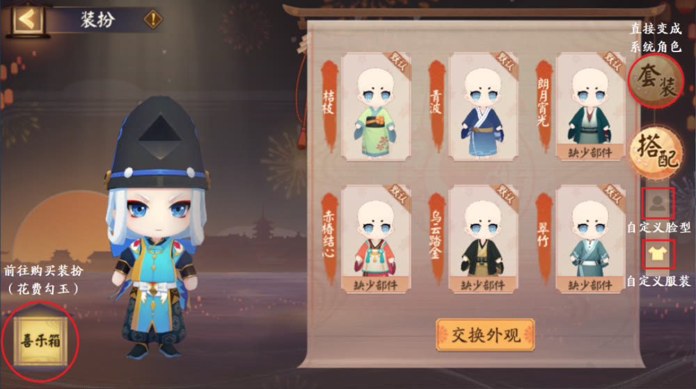 陰陽師：周年慶福利多多 網易云游戲免下載助你輕松參與活動