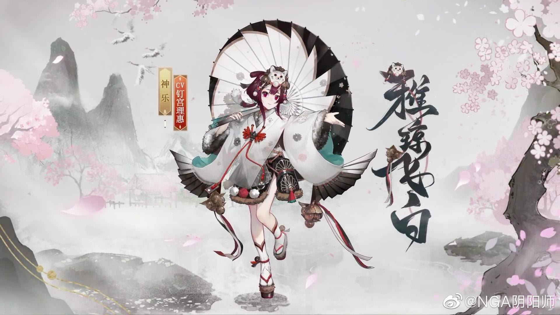 陰陽師：周年慶福利多多 網易云游戲免下載助你輕松參與活動