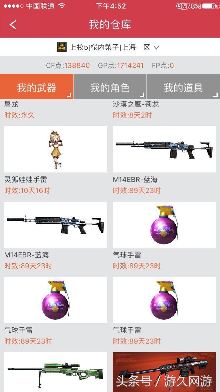 CF新活動一錘定音來了 還記得被滿倉AUG支配的恐怖么？