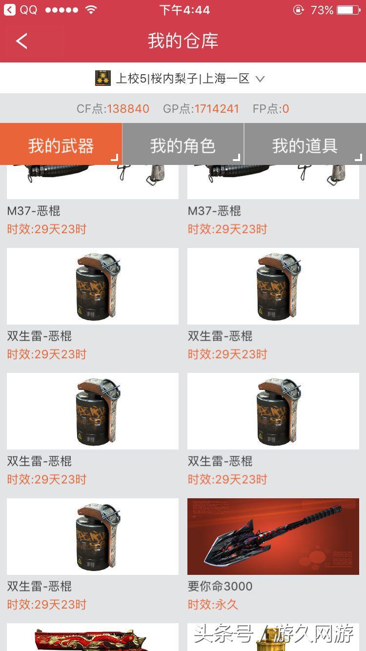 CF新活動一錘定音來了 還記得被滿倉AUG支配的恐怖么？