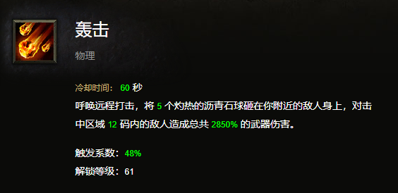 歐皇模擬！暗黑3第24賽季全職業效率開荒模式探討