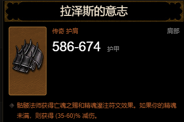 歐皇模擬！暗黑3第24賽季全職業效率開荒模式探討