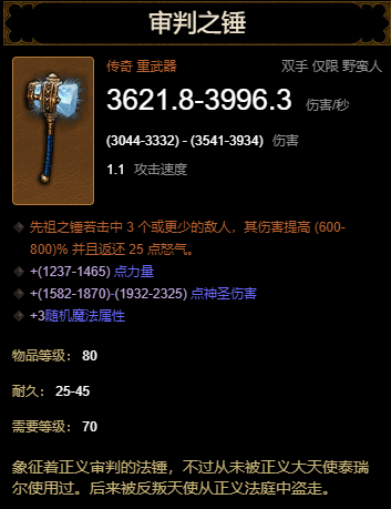 歐皇模擬！暗黑3第24賽季全職業效率開荒模式探討