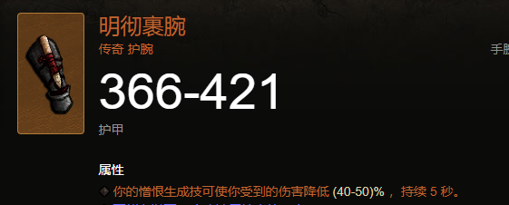 歐皇模擬！暗黑3第24賽季全職業效率開荒模式探討