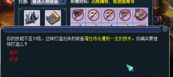 夢幻西游體力賺錢小技巧