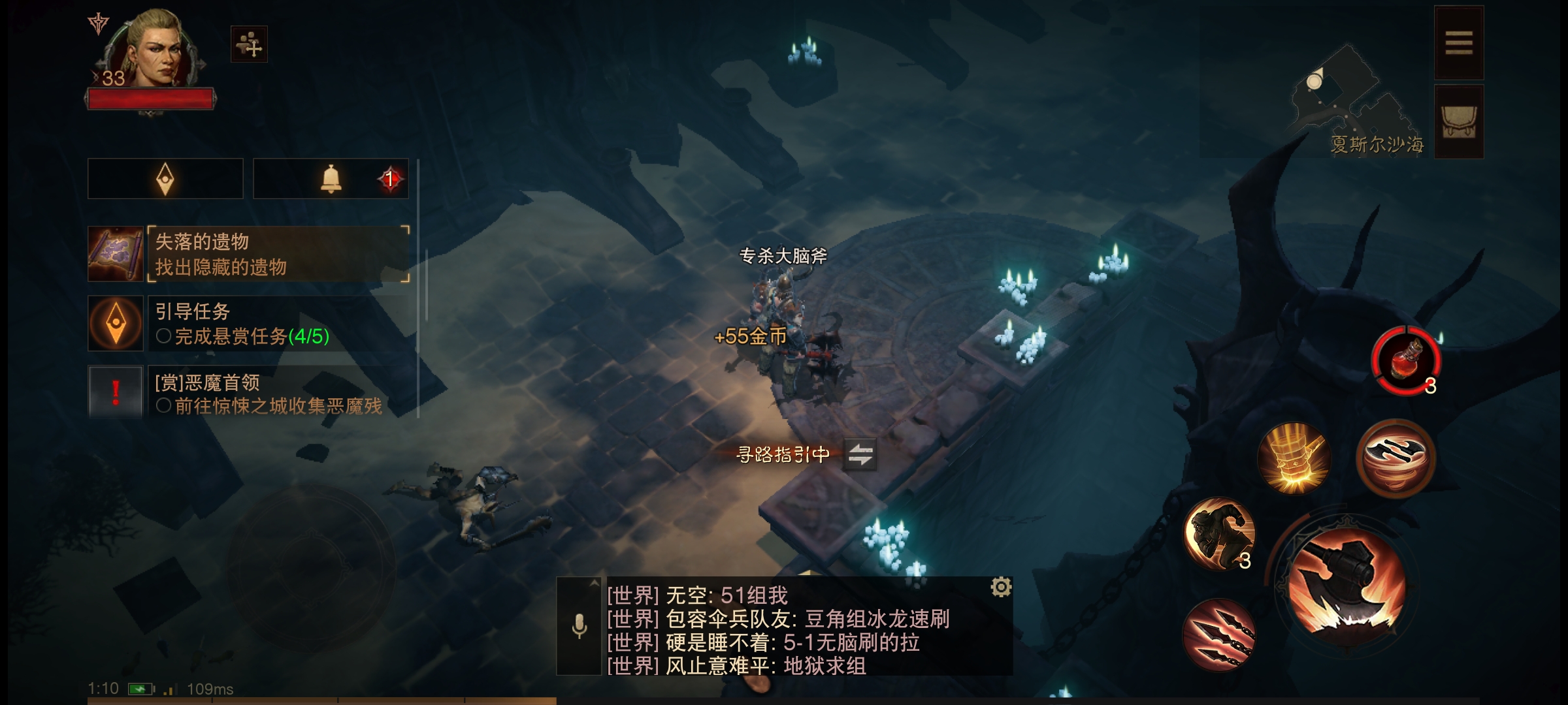 暗黑破壞神不朽：刷裝備枯燥？見識過隱藏任務么？觸發條件很簡單