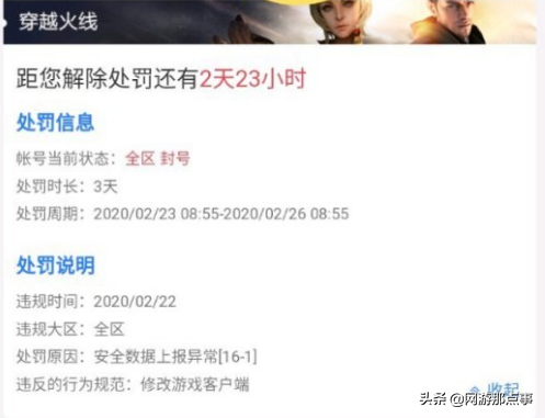 穿越火線：WeGame能改殺敵圖標，為什么還要去交易所購買？